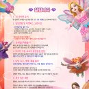 쥬쥬환타지 네이버블로그