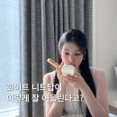 지지탑 뷰티