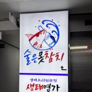 평촌역 4번출구 이미지