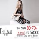 2001아울렛보떼