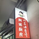 이레치킨 이미지