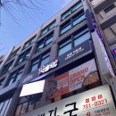 두마리찜닭두찜분당 이미지