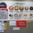 고구려짬뽕10101청주점 이미지