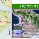 우리나라 명산(名山) 관광＜18＞ 이미지