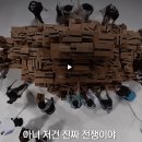 각종 아이돌 팬덤끼리 경쟁하는 팬덤 서바이벌 이미지