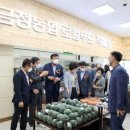 금정농협 이미지