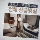 익산S한의원 이미지