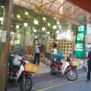 인헌마트 이미지