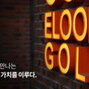 국민체육센터(강남체육관) 이미지