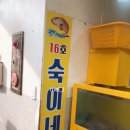 난전매운탕 이미지