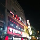 카우포훠궈마라탕 네이버블로그