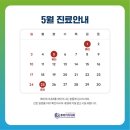 화인내과의원 이미지
