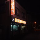 대삼파티
