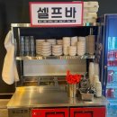 코엑스, 삼성역 즉석떡볶이 맛집 흑백요리사 김도윤 셰프 레시피 삼성분식 후기