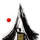 산천대축