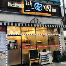 하루애김밥 이미지