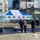 어울림공영주차장 이미지