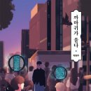 박현주헤어