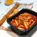 떡볶이참잘하는집 떡참 평택용죽점 이미지