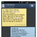 프라임모터스(PRIME MOTORS) | 모터스] K7 디럭스 VG270 중고차 &#39;이원대표님&#39; 상담후기 ☆ 정직한 중고차 프라임모터스 PRIME MOTORS