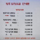 황후여성전용불한증막 이미지
