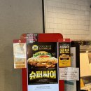 맘스터치(안양평촌학원가점) 이미지