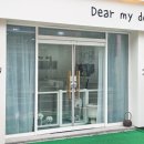 디어 마이 독 이미지