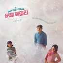 부자친구들의 부동산 이야기