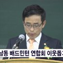 2015년 남동구배드민턴 연합회 불우이웃돕기 이미지