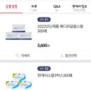 끝...ㅠㅠ돌아가....알콜스왑 300매 5600원 무배!! 이미지