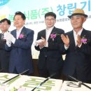 매일식품주식회사 이미지