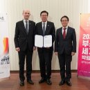 상공회의소 이미지