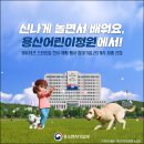 정원테크
