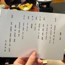 제일목욕탕자판기 | [일본] 히토요시 료칸 1박 후기(가이세키, 조식, 온천)