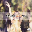 긍정 이미지