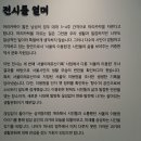 시대이용소 이미지