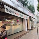 한우특가 신내점 이미지