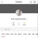 누먼트