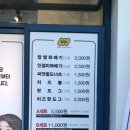 꽈미당 남매꽈배기 이미지
