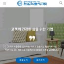 한일 온수매트 쓰는 여시들 다 들어와봐!!!!!!!!!!!!!!!!!!!! (+ 수정! 로고만 다른건 찐이래요) 이미지