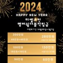 미엘피부관리 이미지