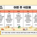 올리브찬방