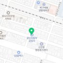 광신종합자동차공업사 이미지