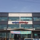 더조은대게.회