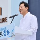 서울씨드 이미지
