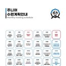 화성스토리태권도장 네이버블로그
