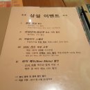 토마틸로목동 이미지
