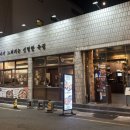 교동 이미지