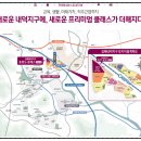 내덕부동산공인중개사사무소 이미지