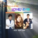 과천소망교회 이미지